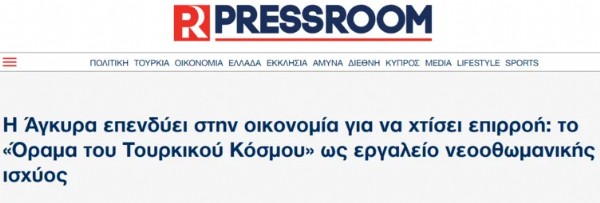 ‘Türk Dünyası Vizyonu’ Yunan’ı alarma geçirdi! Ankara merkezli etki alanı oluşturuluyor!